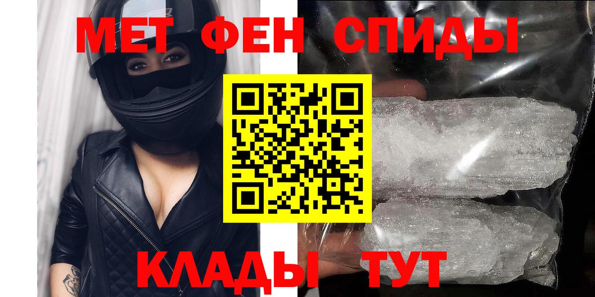 Амфетамин Розовый Нефтекамск