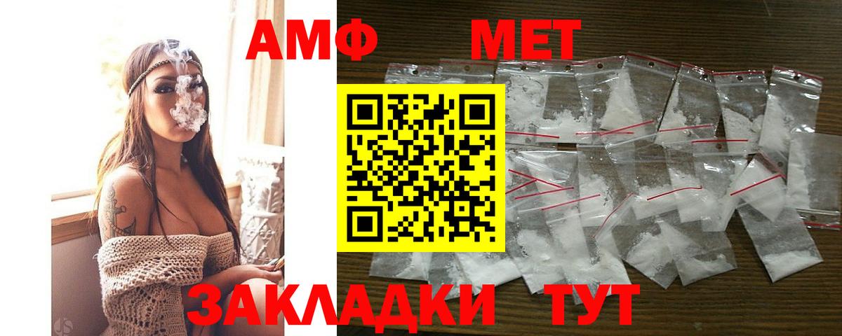 АМФ VHQ  АМФ  Нефтекамск  Вход с VPN 