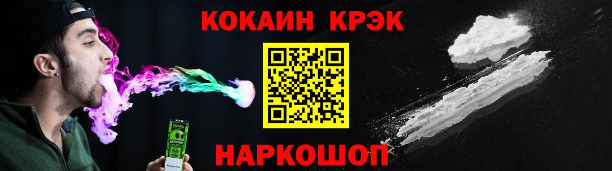 Метамфетамин Нефтекамск