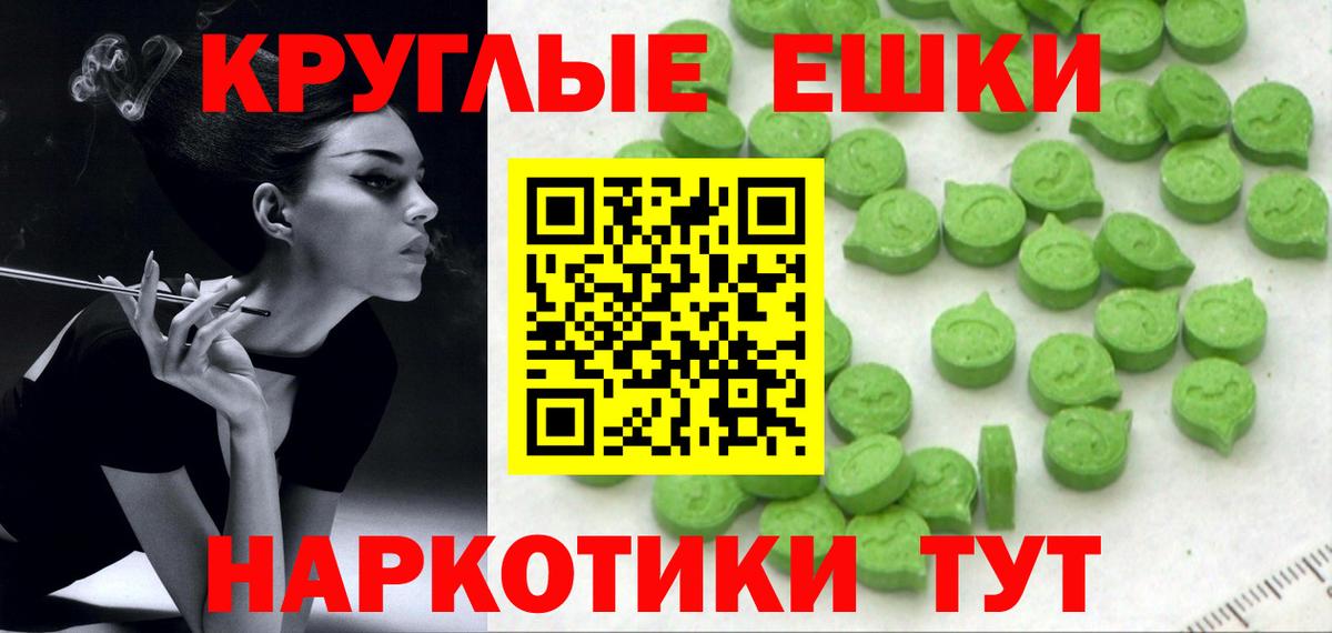 Нефтекамск  Экстази  Вход с VPN  ЭКСТАЗИ louis Vuitton  Экстази XTC 