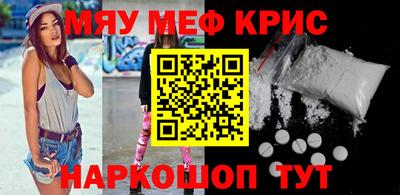мефедрон VHQ Тара