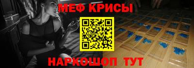 мефедрон VHQ Тара