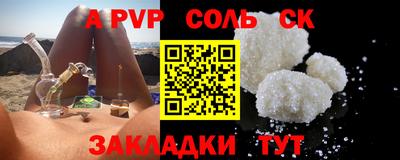 мефедрон VHQ Тара