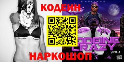 дурь Татарск