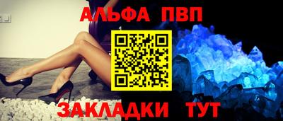 дурь Татарск