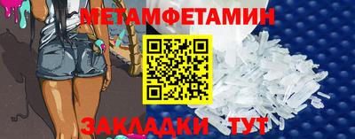 мефедрон VHQ Тара