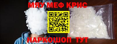 дурь Татарск
