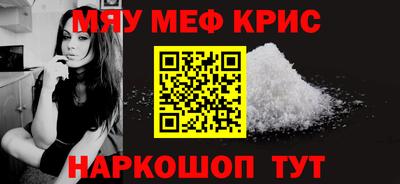 мефедрон VHQ Тара