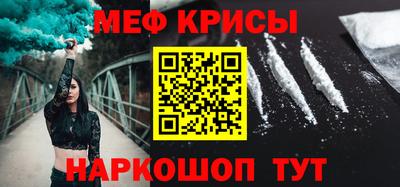 дурь Татарск