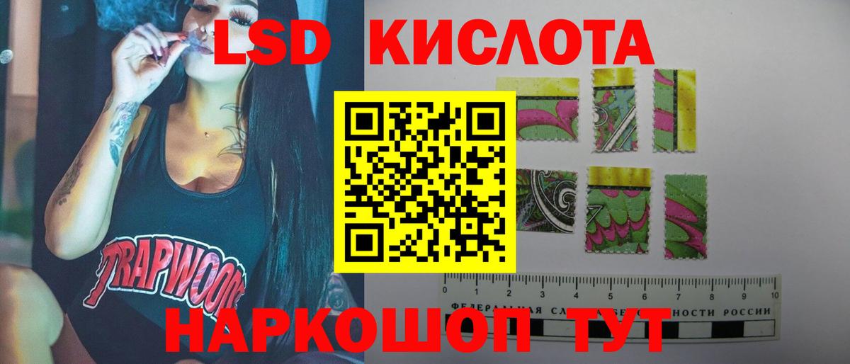LSD-25 экстази кислота  Вход с VPN  Нефтекамск  Лсд 25 экстази кислота 