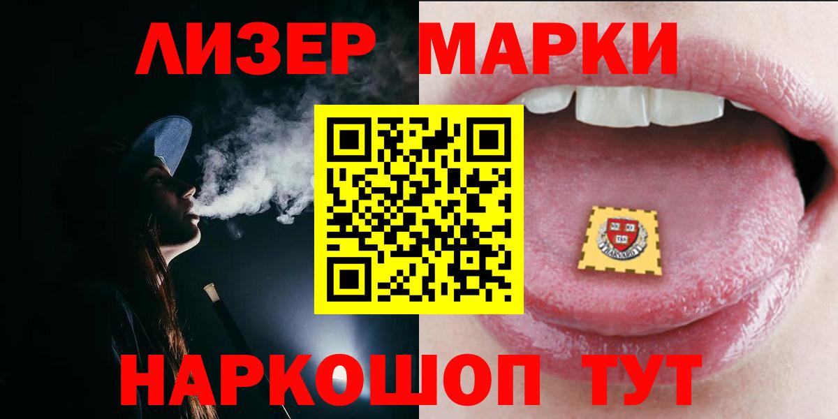 LSD-25 экстази ecstasy Нефтекамск