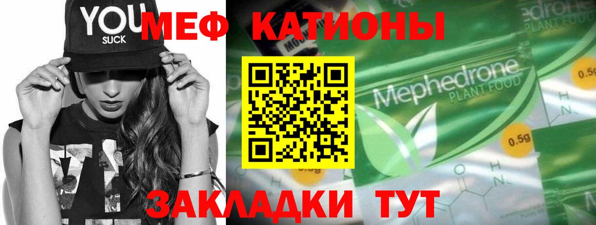 МЕФ кристаллы  Экстази  Вход с VPN  Нефтекамск  ГАШ  Бошки Шишки  Cocaine 