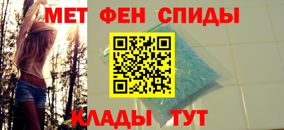 МЕТАМФЕТАМИН пудра  МЕТАМФЕТАМИН пудра  Вход с VPN  Нефтекамск 